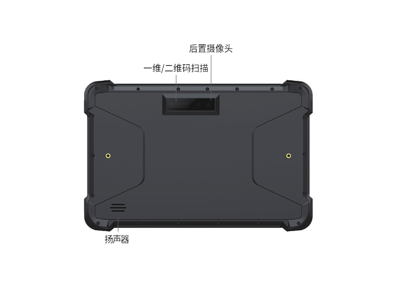 防工業級平板電腦,10.1英寸IP65長續航