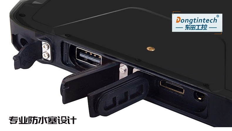 三防工業級平板電腦,10.1英寸IP65長續航,DTZ-I0883E.jpg 三防工業級平板電腦,10.1英寸IP65長續航,DTZ-I0883E.jpg
