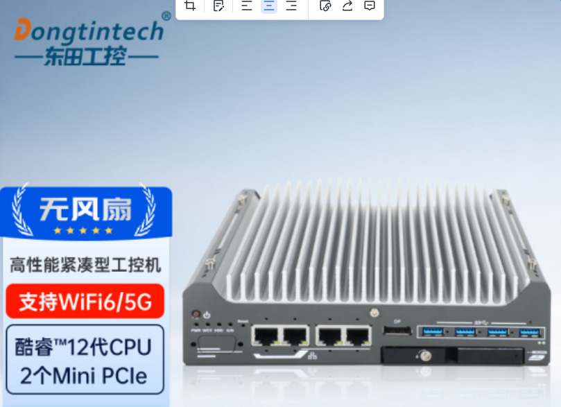 工控機.png 工控機.png