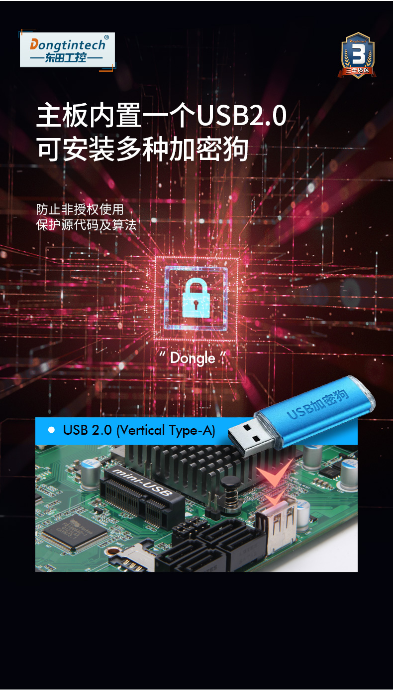 酷睿4代工控機,610L工業電腦,DT-610L-JH81MA.jpg 酷睿4代工控機,610L工業電腦,DT-610L-JH81MA.jpg