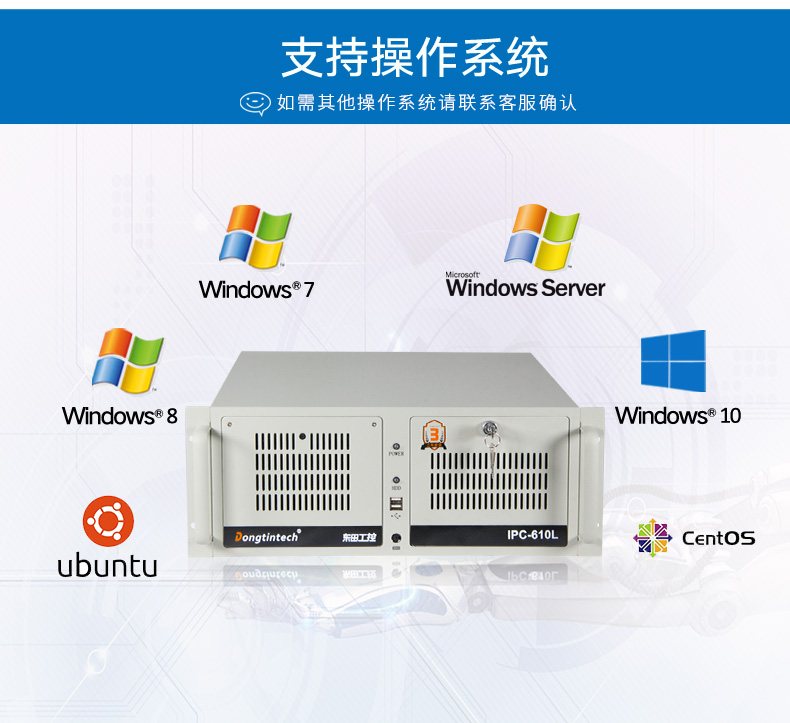 酷睿4代工控機,610L工業電腦,DT-610L-JH81MA.jpg 酷睿4代工控機,610L工業電腦,DT-610L-JH81MA.jpg