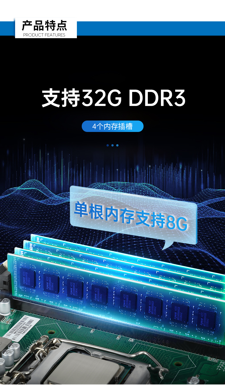 酷睿2/3代工控機(jī),東田4U上架式電腦,DT-610L-WB75MA.jpg 酷睿2/3代工控機(jī),東田4U上架式電腦,DT-610L-WB75MA.jpg