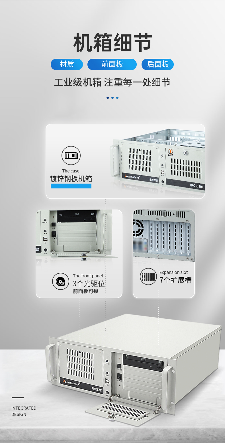 酷睿2/3代工控機(jī),東田4U上架式電腦,DT-610L-WB75MA.jpg 酷睿2/3代工控機(jī),東田4U上架式電腦,DT-610L-WB75MA.jpg