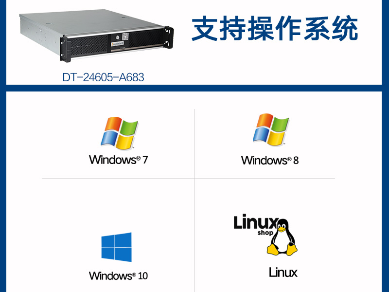 2U工控機,10串口工業服務器電腦