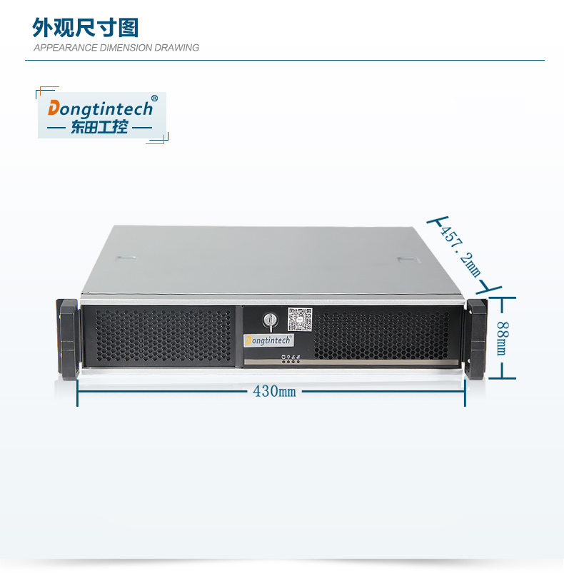 2U工控機,10串口工業服務器電腦,DT-24605-A683.jpg
