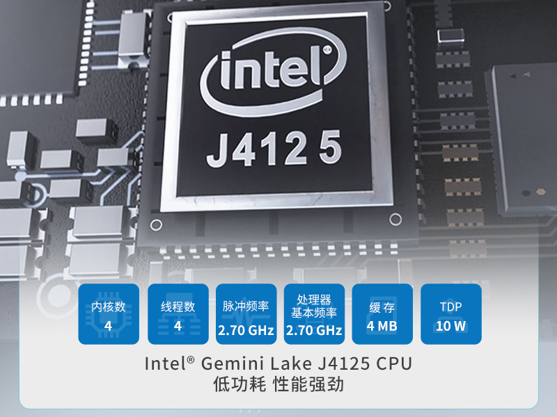 迷你工控機,無風扇工業電腦
