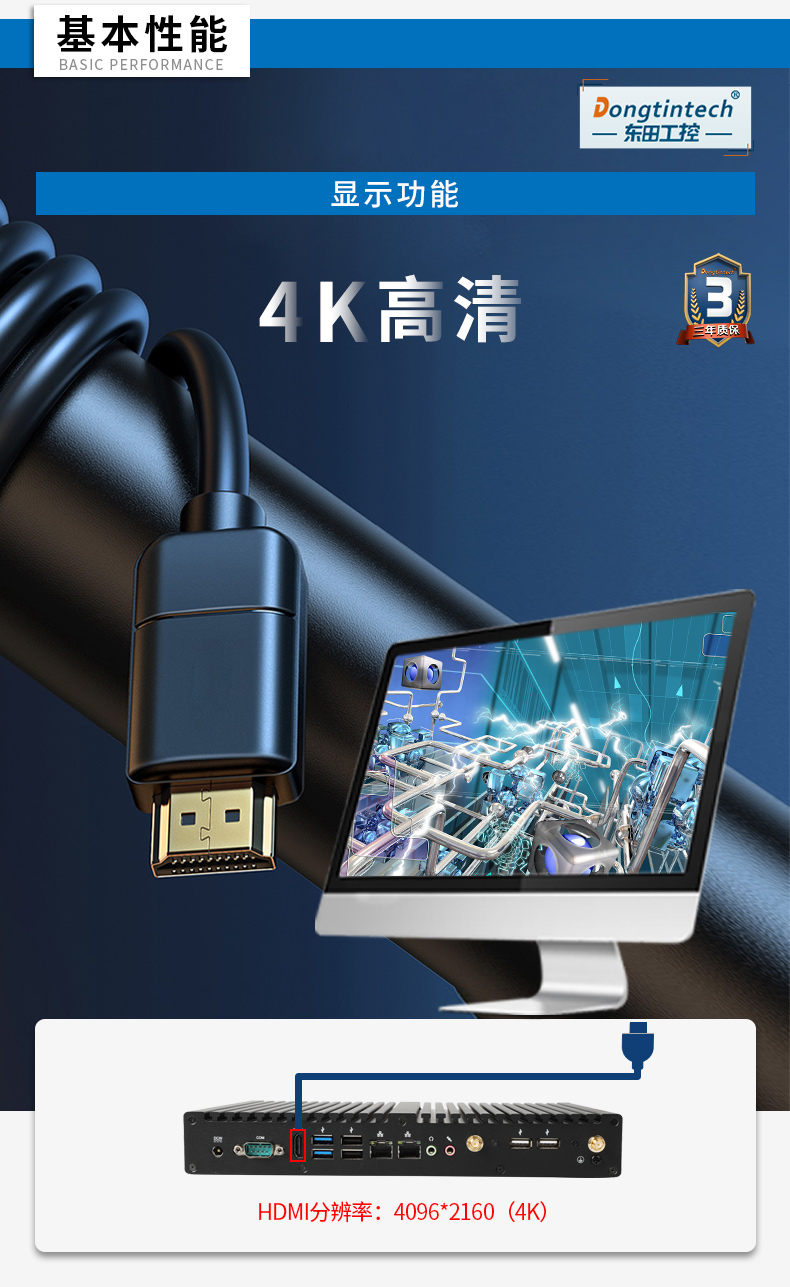 迷你工控機,無風扇工業電腦,DTB-2042-4125jpg 迷你工控機,無風扇工業電腦,DTB-2042-4125jpg