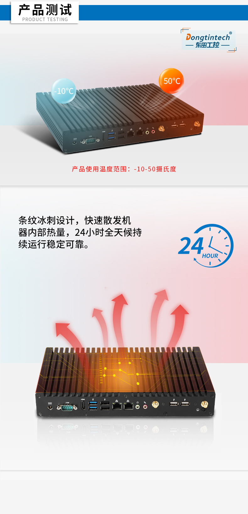 迷你工控機,無風扇工業電腦,DTB-2042-4125.jpg 迷你工控機,無風扇工業電腦,DTB-2042-4125.jpg