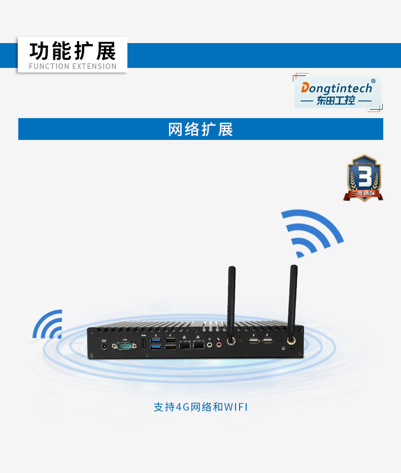 迷你工控機,無風扇工業電腦,DTB-2042-4125.jpg 迷你工控機,無風扇工業電腦,DTB-2042-4125.jpg
