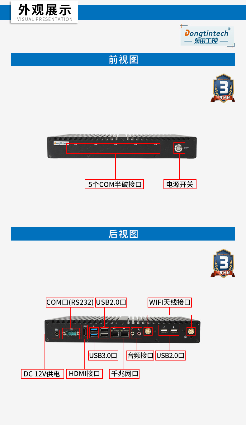 迷你工控機,無風扇工業電腦,DTB-2042-4125.jpg 迷你工控機,無風扇工業電腦,DTB-2042-4125.jpg