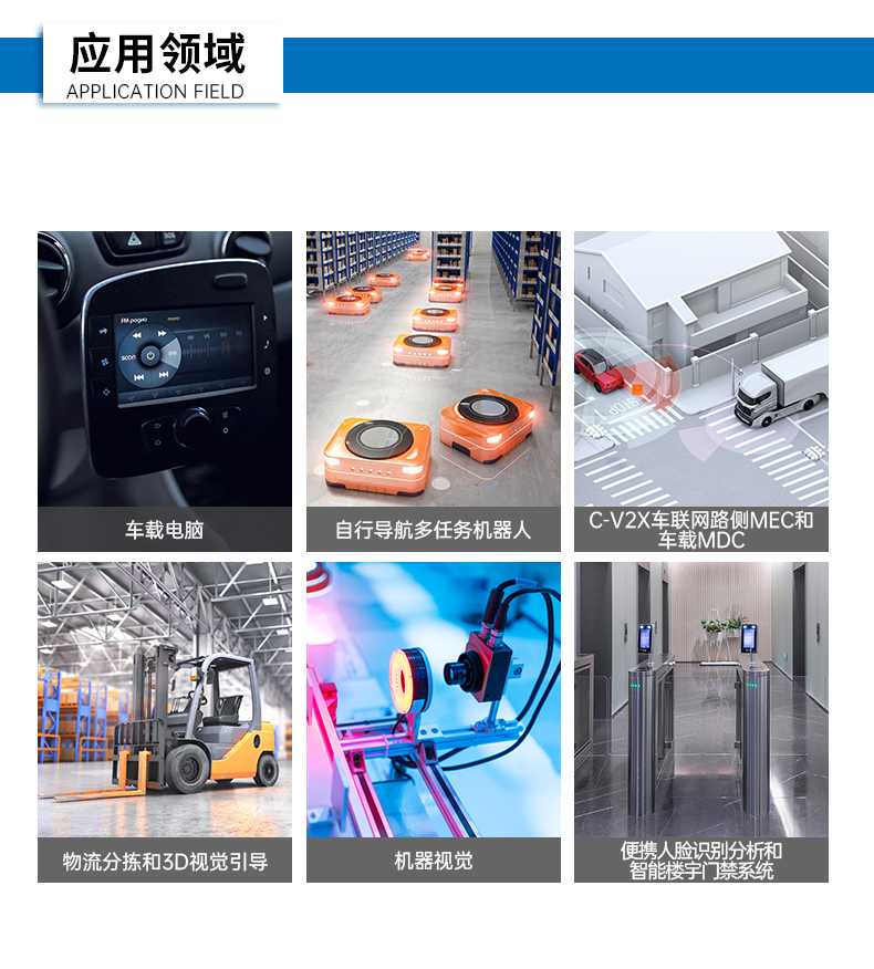 嵌入式工控機.jpg 嵌入式工控機.jpg