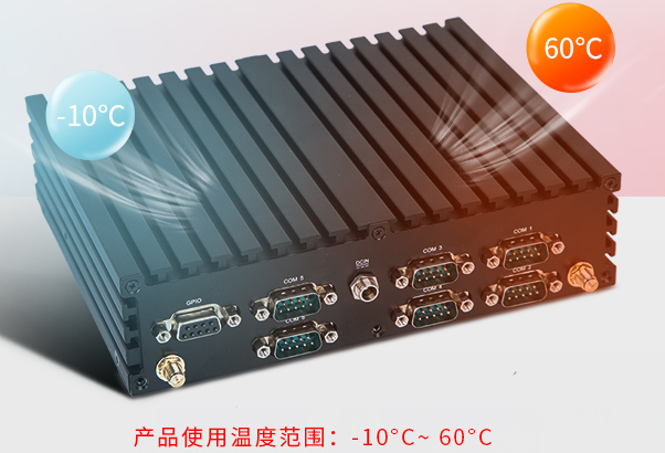 嵌入式工控機運行溫度.png 嵌入式工控機運行溫度.png