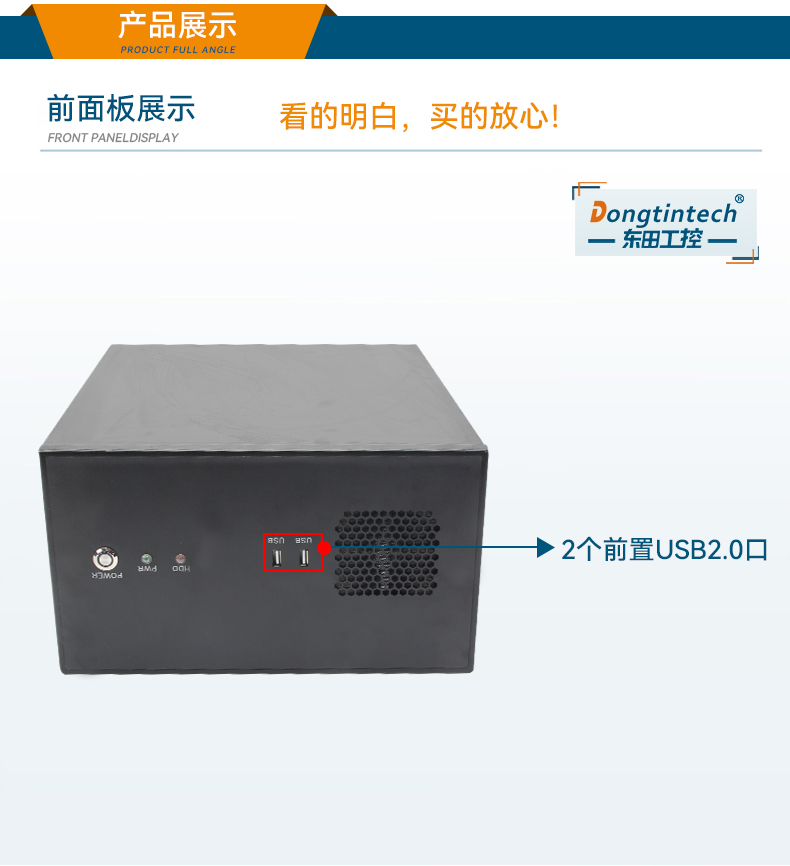 酷睿10代工控機,壁掛式工業電腦,DT-5307A-ZH420MA.jpg