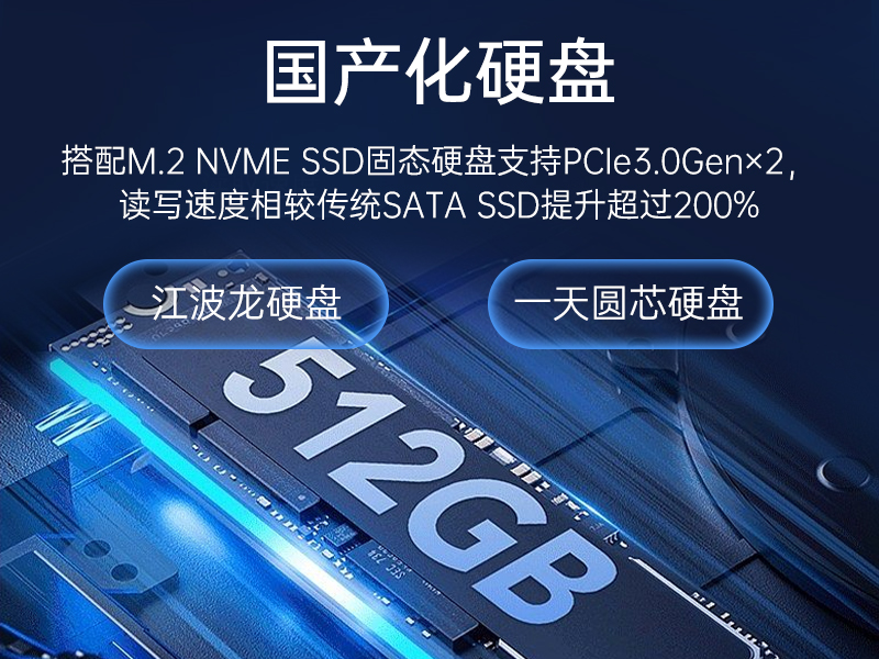 東田國產化工控機,工業控制計算機,DT-610X-U6780MA