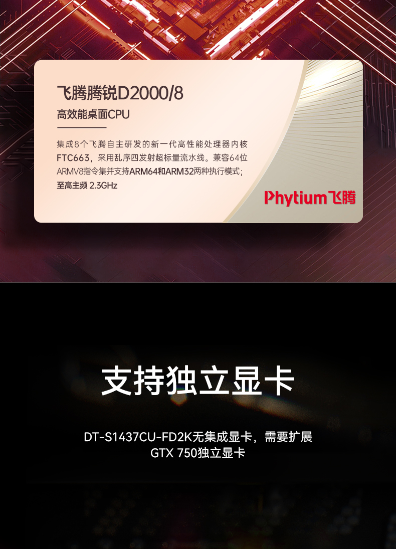 三屏加固便攜機,移動工作站,DT-S1437CU-FD2K.jpg 三屏加固便攜機,移動工作站,DT-S1437CU-FD2K.jpg