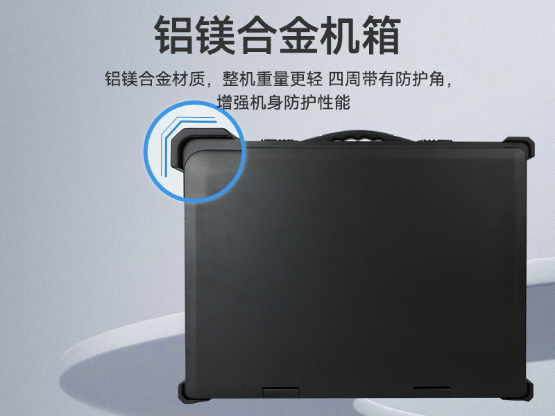 國產化加固便攜機,支持獨立顯卡,DT-S1427AD-H325 