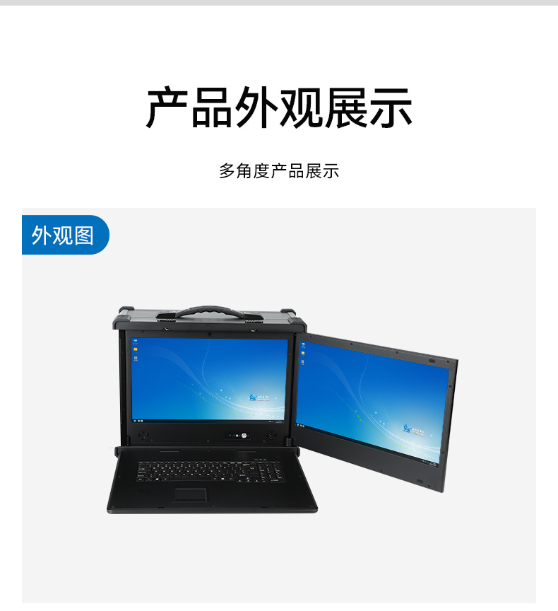 國產化加固便攜機,支持獨立顯卡,DT-S1427AD-H325 .jpg