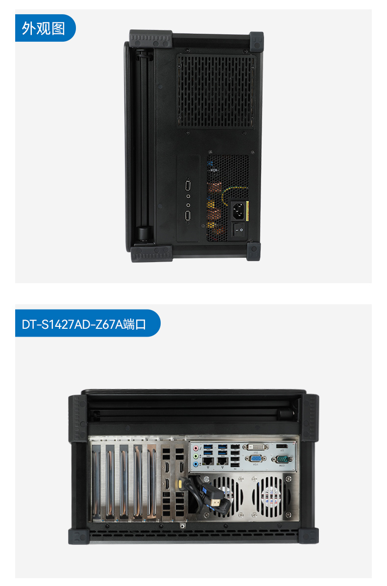 國產化加固便攜機,支持獨立顯卡,DT-S1427AD-H325 .jpg