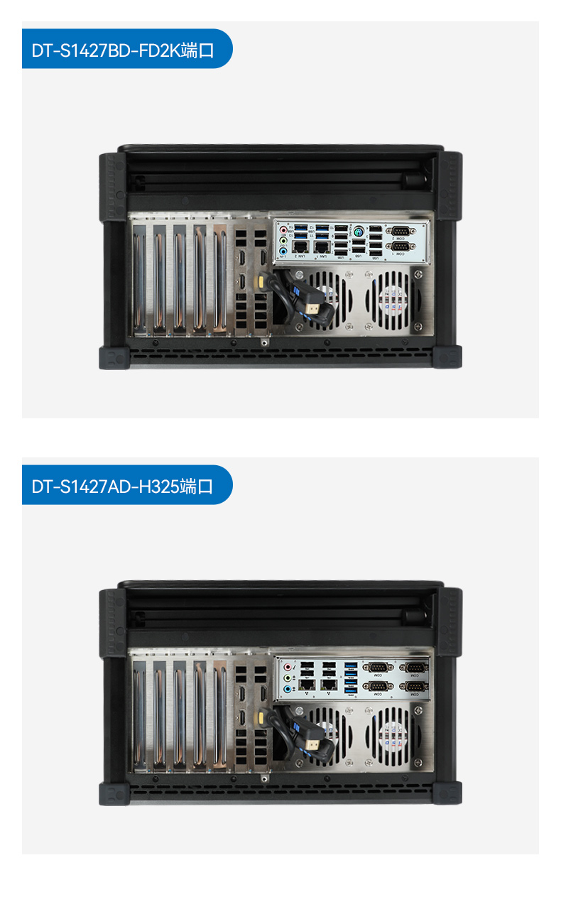 國產化加固便攜機,支持獨立顯卡,DT-S1427AD-H325 .jpg