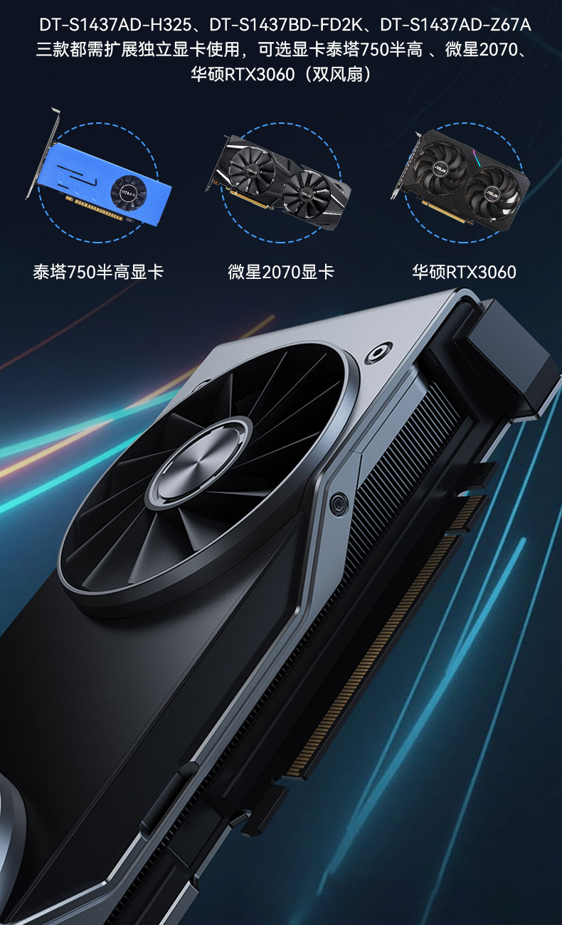 三屏加固便攜機,17.3英寸工業(yè)計算機,DT-S1437AD-Z67A.jpg 三屏加固便攜機,17.3英寸工業(yè)計算機,DT-S1437AD-Z67A.jpg