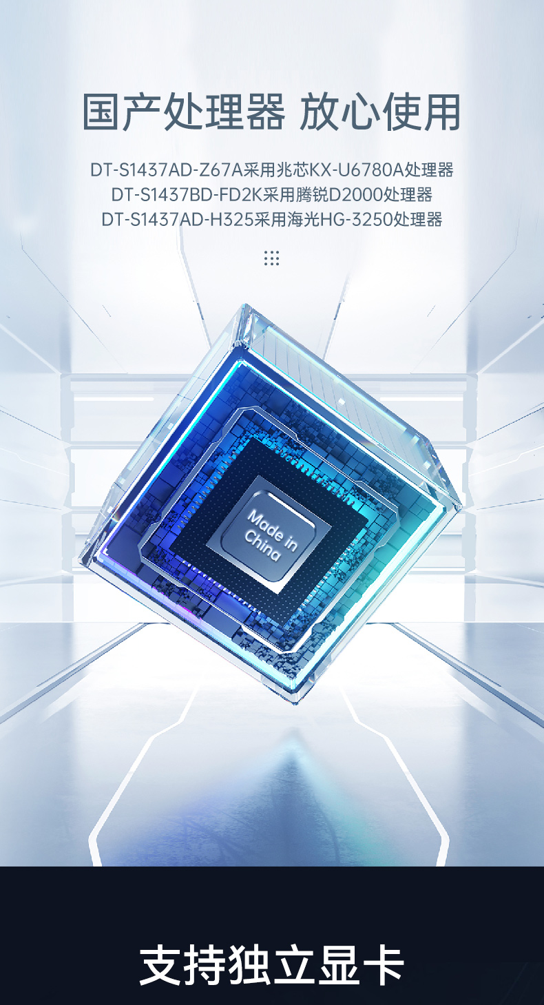 三屏加固便攜機,17.3英寸工業(yè)計算機,DT-S1437AD-Z67A.jpg 三屏加固便攜機,17.3英寸工業(yè)計算機,DT-S1437AD-Z67A.jpg