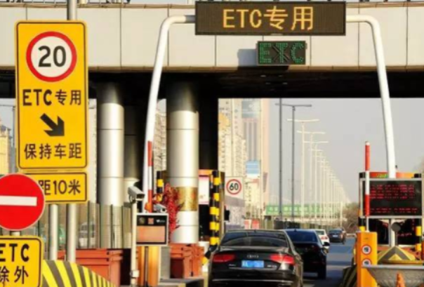 ETC不停車收費(fèi)系統(tǒng).png
