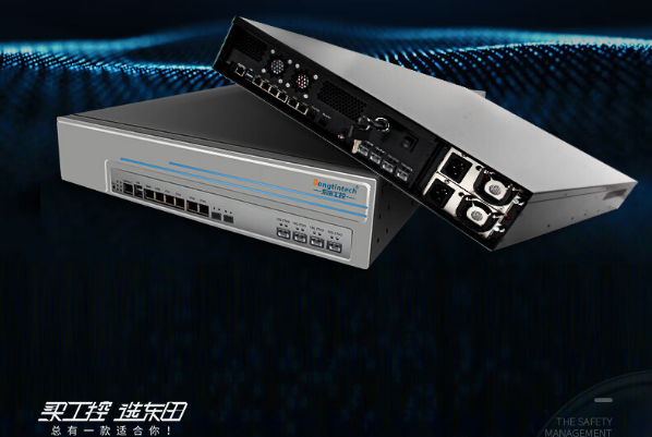 網閘網絡信息安全主機多網口設備.png 網閘網絡信息安全主機多網口設備.png