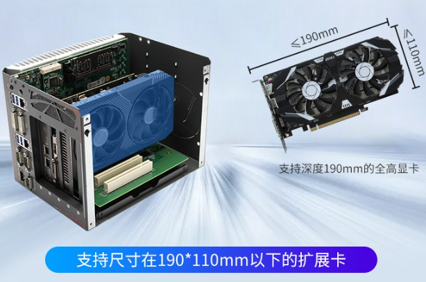 雙GPU工控機.png 雙GPU工控機.png