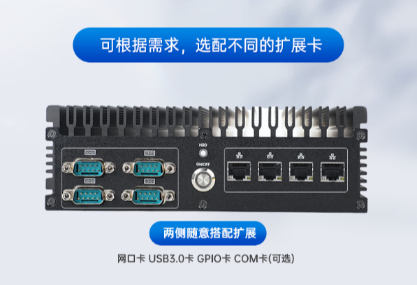 迷你工控主機端口.png 迷你工控主機端口.png