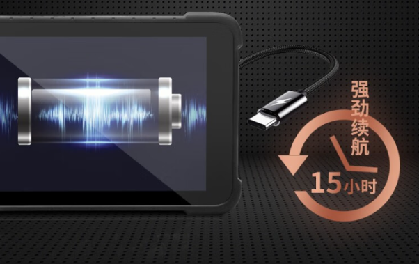 三防平板續航.png 三防平板續航.png