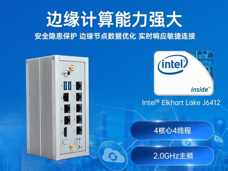 嵌入式工控機,網絡安全工業電腦,DTB-3210-J6412