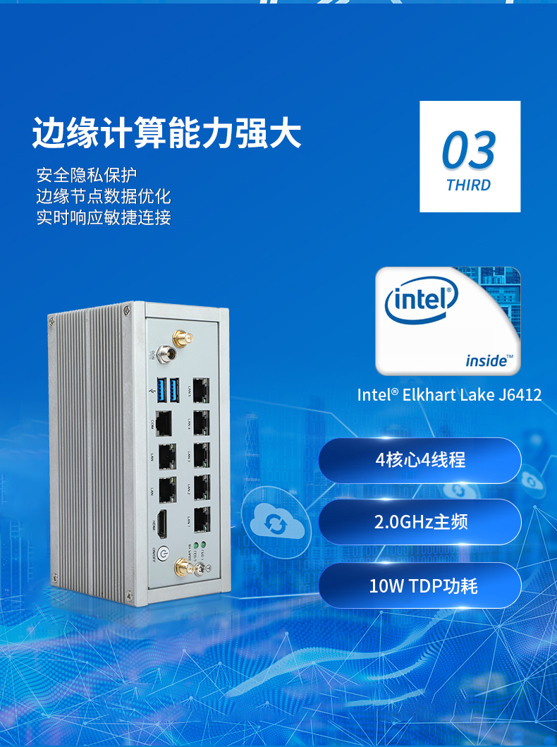 嵌入式工控機,網絡安全工業電腦,DTB-3210-J6412.jpg