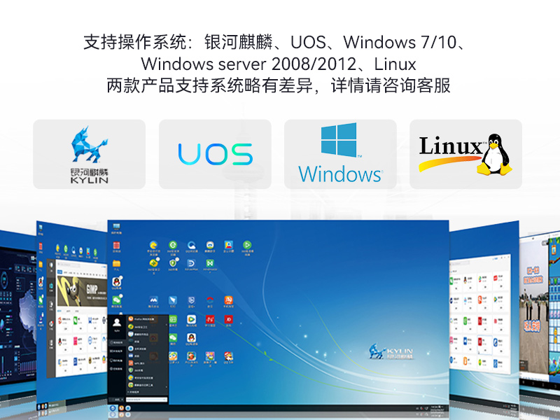 國產桌面式工控機,無風扇工業服務器,DTB-2105S-B678AMC