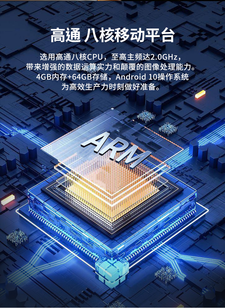 物流分揀三防平板加固平板,DTZ-Q0880E.jpg 物流分揀三防平板加固平板,DTZ-Q0880E.jpg