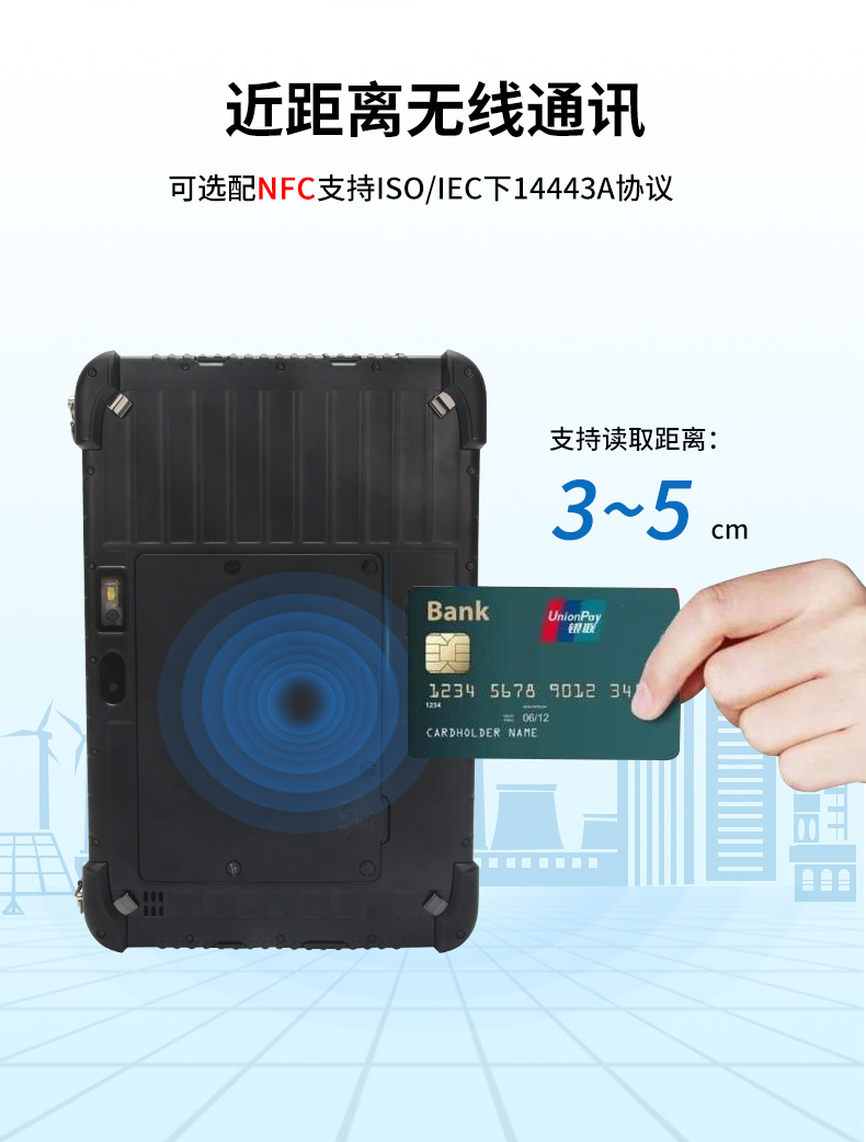 物流分揀三防平板加固平板,DTZ-Q0880E.jpg 物流分揀三防平板加固平板,DTZ-Q0880E.jpg