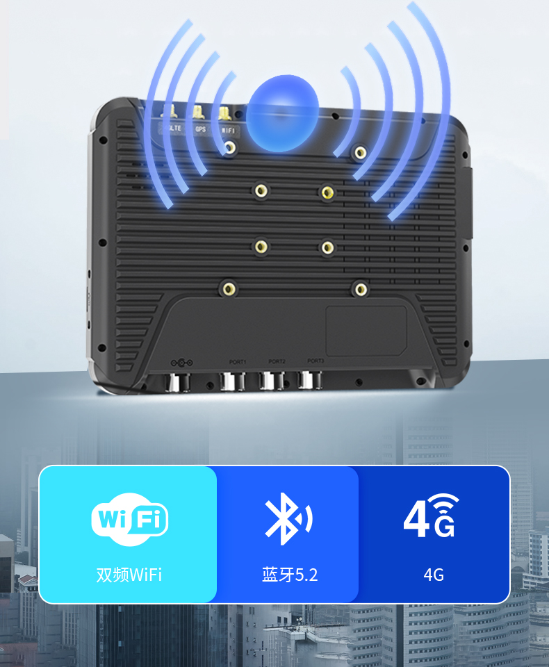 8英寸工業(yè)平板電腦,車載平板設(shè)備,DTP-0809-MT6789.jpg 8英寸工業(yè)平板電腦,車載平板設(shè)備,DTP-0809-MT6789.jpg