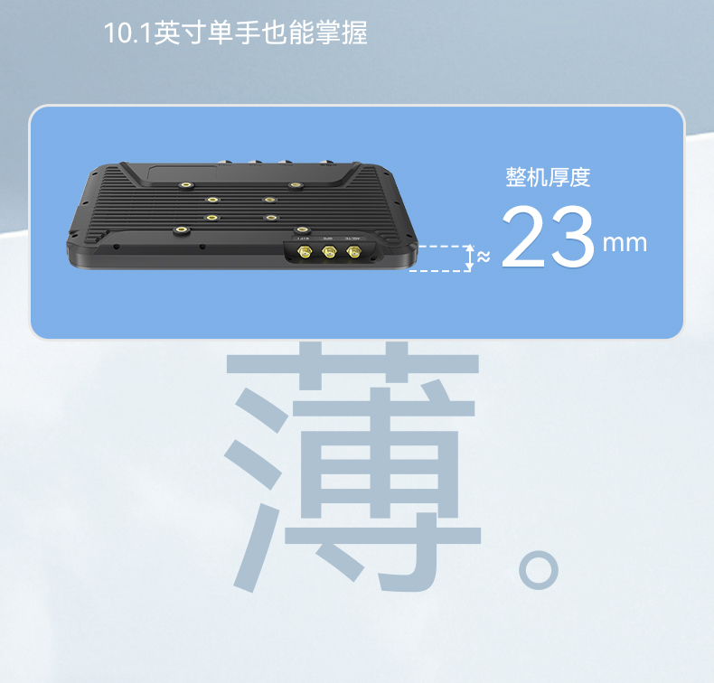 8英寸工業(yè)平板電腦,車載平板設(shè)備,DTP-0809-MT6789.jpg 8英寸工業(yè)平板電腦,車載平板設(shè)備,DTP-0809-MT6789.jpg