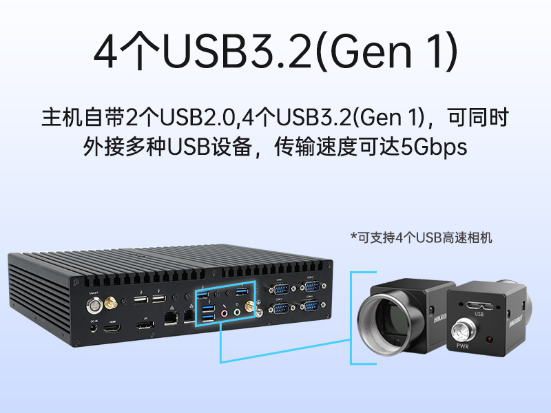 酷睿12/13代工控機,高性能工業電腦,DTB-3292-H610