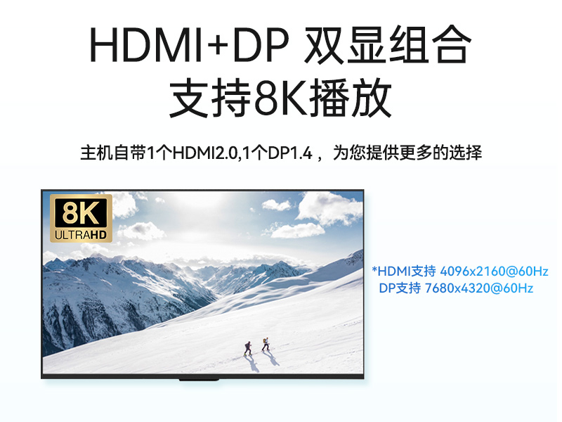 酷睿12/13代工控機,高性能工業電腦,DTB-3292-H610