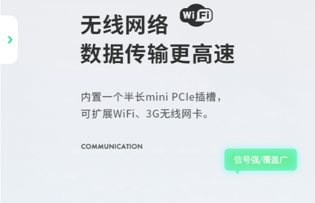 工業(yè)一體機(jī)通信.png 工業(yè)一體機(jī)通信.png