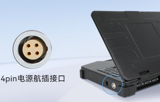 便攜式工控機接口.png 便攜式工控機接口.png