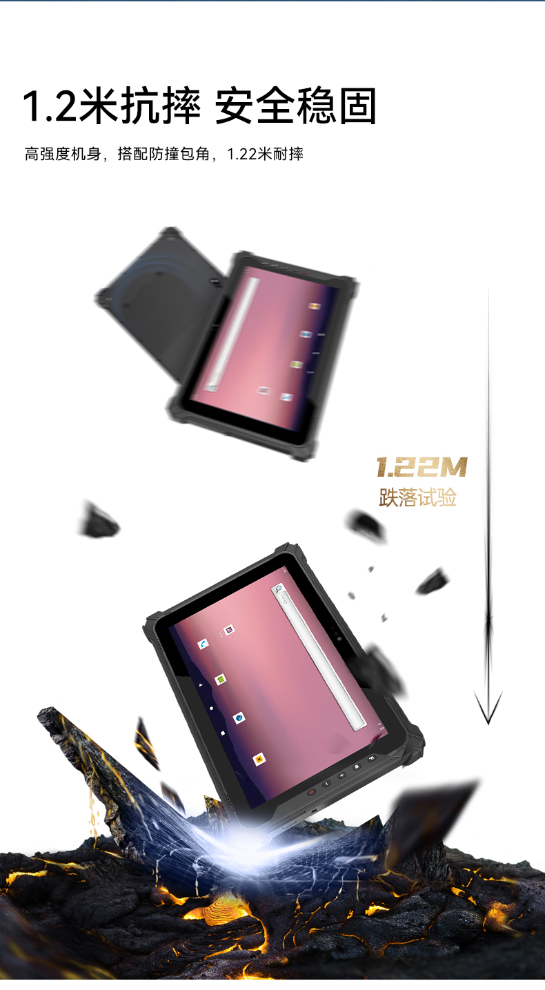 東田三防加固平板電腦,無人機設備定位,DTZ-T1080E-Q.jpg 東田三防加固平板電腦,無人機設備定位,DTZ-T1080E-Q.jpg