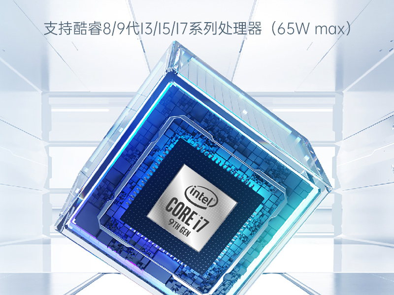 東田嵌入式工控機,物聯網工控主機,DTB-3041-H310