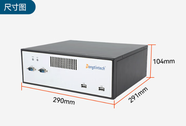 桌面式工控機(jī).png 桌面式工控機(jī).png