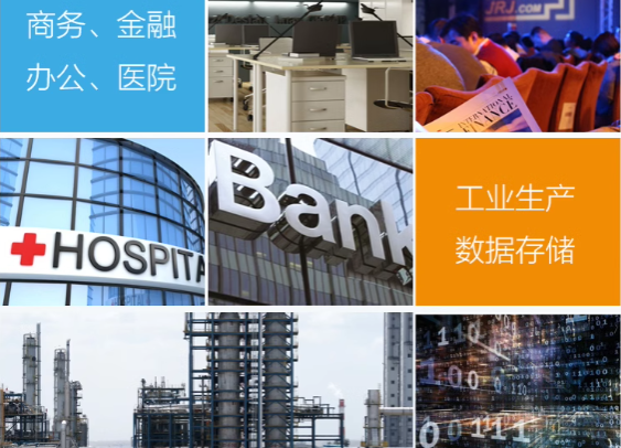 服務器應用領域.png 服務器應用領域.png