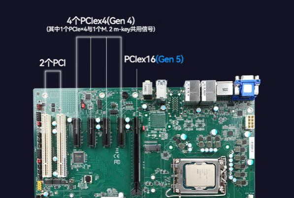 工控機主板.png 工控機主板.png