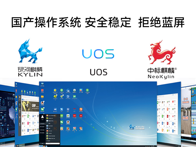 國產化三防加固筆記本,飛騰FT-2000筆記本電腦,DTN-F1515S