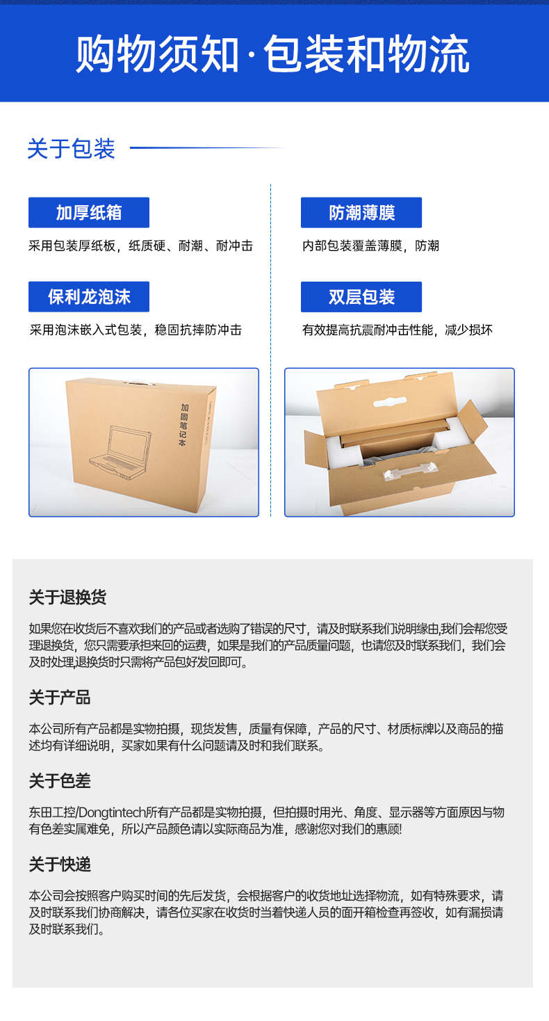 研華嵌入式工控機,工業電腦主機,EPC-B3508.jpg 研華嵌入式工控機,工業電腦主機,EPC-B3508.jpg