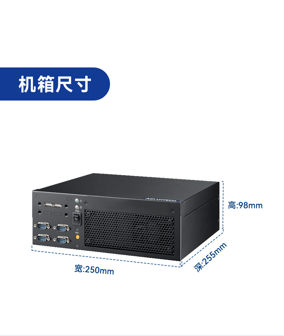 研華迷你工控機,小型工控電腦,EPC-B2208.jpg 研華迷你工控機,小型工控電腦,EPC-B2208.jpg