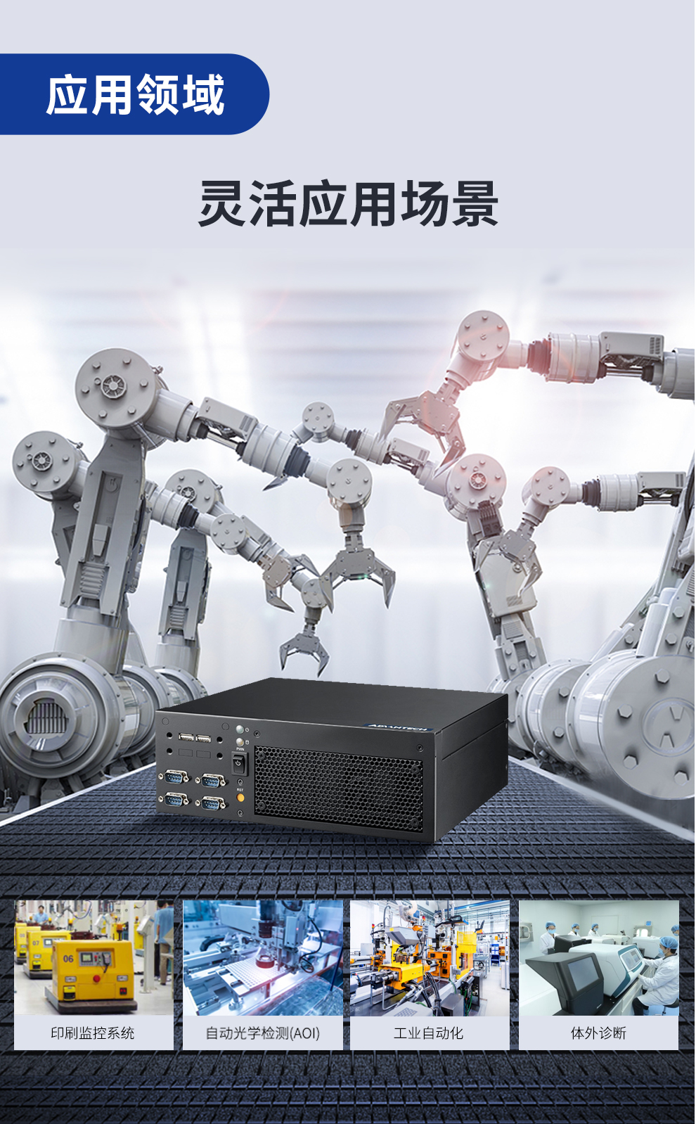 研華迷你工控機,小型工控電腦,EPC-B2208.jpg 研華迷你工控機,小型工控電腦,EPC-B2208.jpg